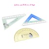 Scale Set: Ruler Set with Slider Case / SUGAR GIRL