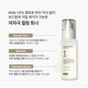 Erti Perfect Soothing Solution 140ml Peeled Egg Dead Cell Peeling