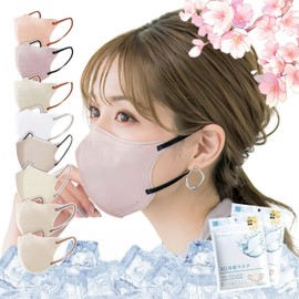 [kakaden] Shishibera Mask, Cicibella Cooling Mask, Non-woven Fabric, 3D Mask, Bi-Color Mask, Pack of 20, Pollen Countermeasure Mask, Non-woven Fabric, Small, Disposable Mask, Easy to Breathe Cool