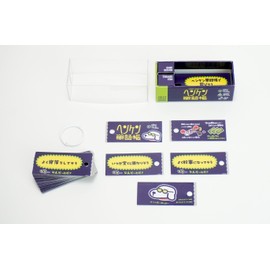 JELLYJELLYGAMES Hengken Word Book for 3-8 Players Party Game