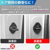MARUHADO Toyota Rubber Door Striker Covers for Toyota Rubber Noise