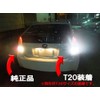MAMEDEN S25 LED Single Pin Angle 180° BA15s White MIRA-SMD