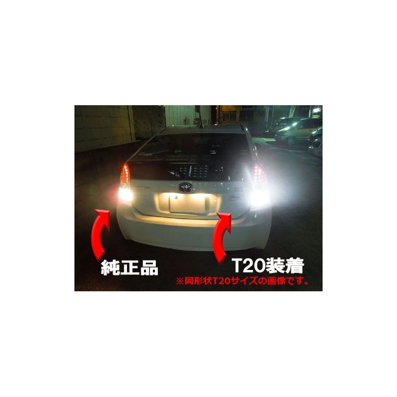 MAMEDEN S25 LED Single Pin Angle 180° BA15s White MIRA-SMD