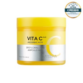 MISSHA Vita C Plus Ascorbic Acid Spot Correcting Ampoule Pads  - MISSHA Vita C Plus Ascorbic Ac