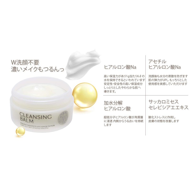 PURELIVE KH762076 Cleansing Balm