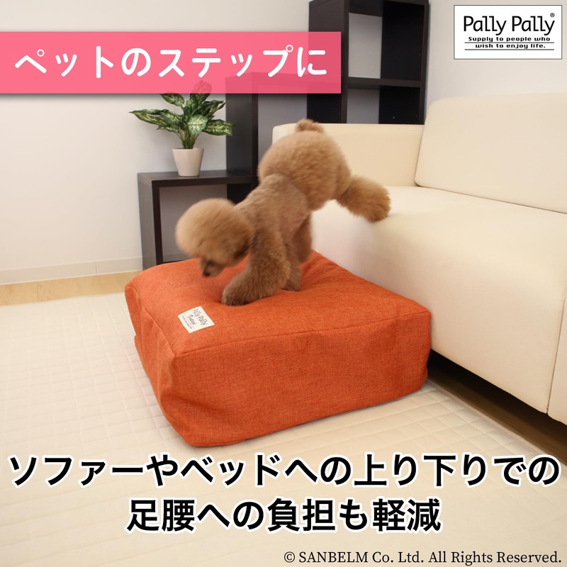 Sanbelm (サンベルム) Mattress Storage Bag Mattress Storage 2-Piece Set Orange
