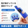 Clcyricher Finger Supporter, Spring Finger Support, Finger Support, Finger Protection,