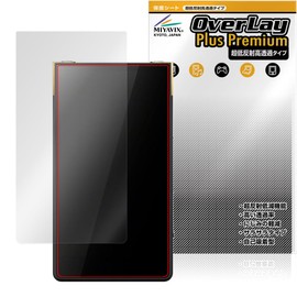 Miyabix Ultra Low Reflection, High Transparency, Sony Walkman ZX Series, NW-ZX707, Protective Film, High Definition, Anti-reflection, Fingerprint, Bubble Proof, Domestic Processing