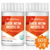 Charm goods Edible liposome retinol vitamin C collagen vegetable derived