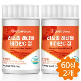 Charm goods Edible liposome retinol vitamin C collagen vegetable derived moringa extract 60 tablets 2 / 먹는 리포좀 레티놀 비타민C 콜라겐 식물성 유래 모링가추출물 60정 2개