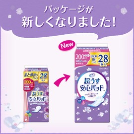 Perfect Choice Reflation Ultra Thin Safe Pad, 7.8 fl oz (200 cc), 28 Sheets x 2 Bags