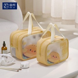 Multifunctional Portable Waterproof Travel Toiletry & Makeup Storage Bag for Bath, Gym, Shower - Large Capacity, Dual Layer Storage Bag Double Layer Toiletry Bag - Yellow 3ea