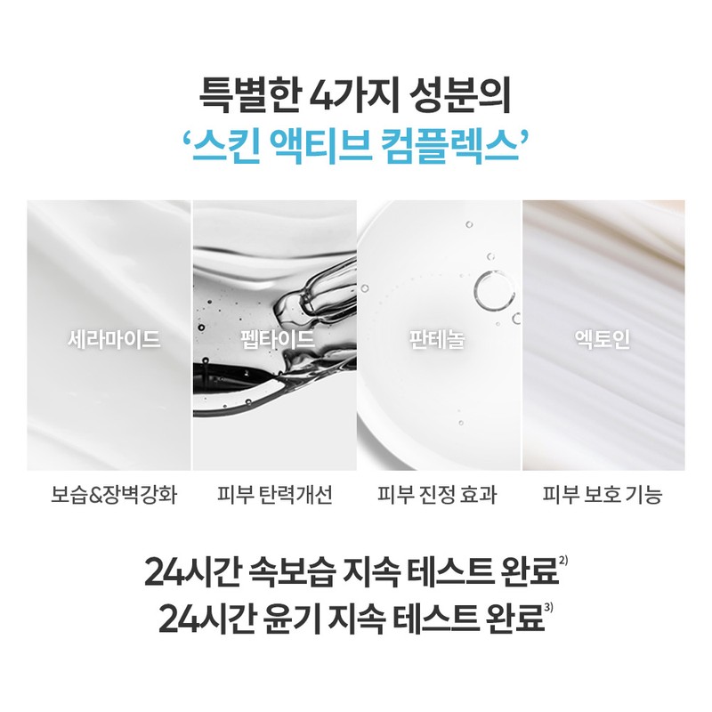 Vanilla Co. [바닐라코] 올데이 프렙 하이드로 UV 세럼 베이스 35ml