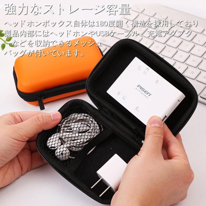 Headphone Box, Headphone Protective Case, Headphone Storage, Small, Compact Headphone