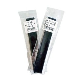 NORTHWAY SPORTS Badminton Grip Tape, Black