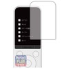 PDA Kobo SwitchBot Learning Remote Control Compatible PerfectShield Plus Protective