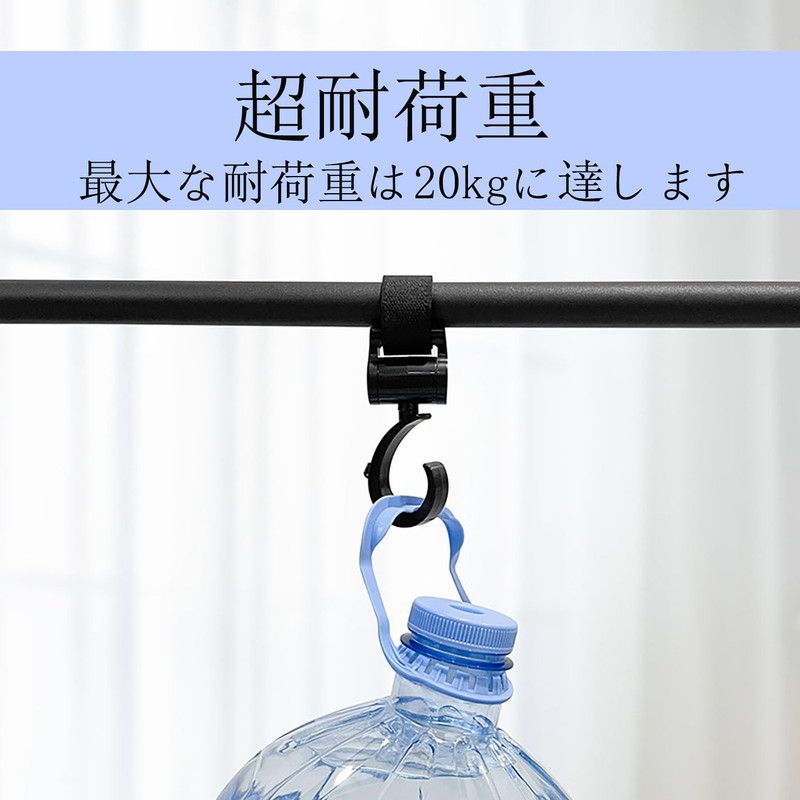 Mirhua Baby Stroller Hooks, 360° x 180° Rotation, Type, Multi-Hook,