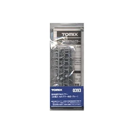 TOMIX 0393 N Gauge TN Couplers for S Couplers, Gray