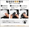 Motorcycle Tank Side Pad | Anti-slip & Scratch Protection |