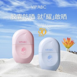 [Overseas] Sunscreen Recommendation Coaroo Capsule Isolation High-Rise UV Protection Whitening Cream Refreshing Women's Face Full Face 50g/ pink bottle 10ea