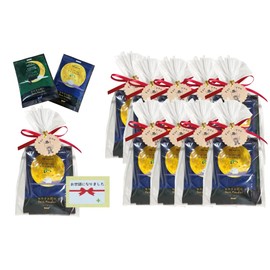 Nemunevas L Nemu Nevus T Petite Gift Retirement, 2 Types x 10, Bath Additives, Moving, Collegaro Wrap, For Care, Individual Packaging, Thank You Gift Sticker, Greetings (10 People)