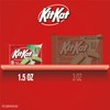 KIT KAT DUOS Dark Chocolate Mint Wafer Candy Bars, 1.5