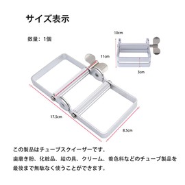 Aluminum Tube Squeezer Squeezer Tube Squeezer Extruder Metal Tube Extruder Tube Squeezer Tube Squeezer Multifunction Resource Saving 3.3 inches (8.5 cm) Width for Cosmetics Toothpaste Paints Ergonomic
