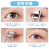 Partial Viewer, Eyelash Curler, Eyelash Curler, Includes 3 Replacement Rubber,