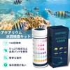 EASYTEST 150pcs Aquarium Water Quality Test Kit for Aquarium, Fish