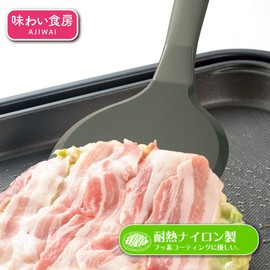 Shimomura Kogyo Japanese Taste Restaurant Nylon Turner ANO-208 Niigata Tsubame Sanjo