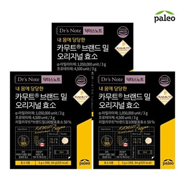 Paleo 1.05 million potency Paleo Kamut Brand Mill Original Enzyme