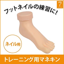 Training Foot (For Nails, Practice Mannequin, Feet, Foot Mannequin, Mannequin, Practice, Training