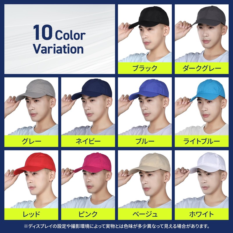 TERTIS Mesh Cap, Men's, Breathable, Washable, UV Protection, Quick Drying,