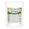 NICHIGA(ニチガ) ＜国内製造＞ α-シクロデキストリン 200ｇ 難消化水溶性食物繊維 植物由来 サイクロデキストリン 環状オリゴ糖 [04]