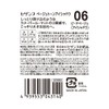 Cezanne Beige Tone Eye Shadow 06 Peach Beige 4.3g Glitter