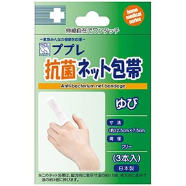 ププレ 抗菌ネット包帯 ゆび用 3枚入