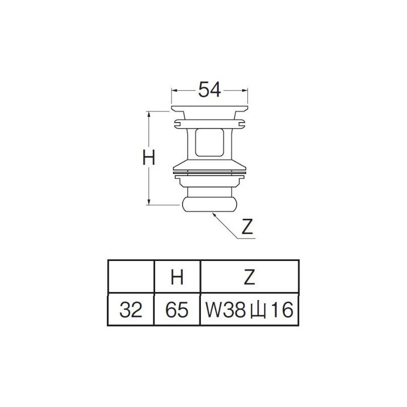 SANEI PH33-32 Washbasin Drain Parts, Horizontal Hole Drain Stopper, Overflow,