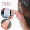 YANYULI Elf Ear Lift Up Tape, 48 Pieces Ear Seals,