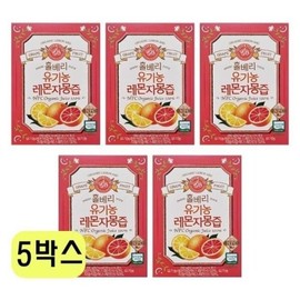 Whole Berry Organic Lemon Grapefruit Juice 20g x 14 packets x 5 boxes CZ / 홀베리 유기농 레몬자몽즙 20g x 14포 x 5박스 CZ