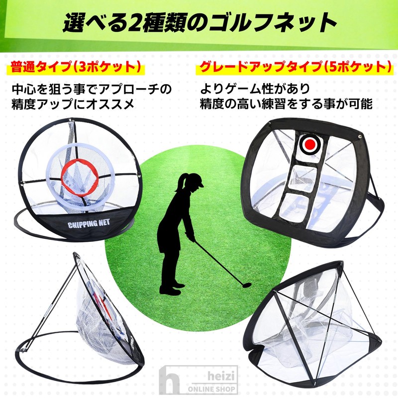 heizi Approach Practice Set Golf Mat Golf Net with 20
