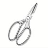 Stainless Steel Scissors, Thickened And Multifunctional, Original Alloy Scissors, Thick,