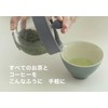 A new sensation of "Kyu-su" > Cha Pod 2 (Washes