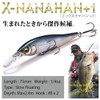 megabass x-nanahan + 1 glx western crown ii