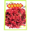 Lettuce Seeds Korean .2 Pack(4grams-Each)
