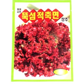 Lettuce Seeds Korean .2 Pack(4grams-Each)