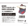 SK11 Spindle Sander SWS-330SP Paper Drum Replacement Paper #100 Diameter