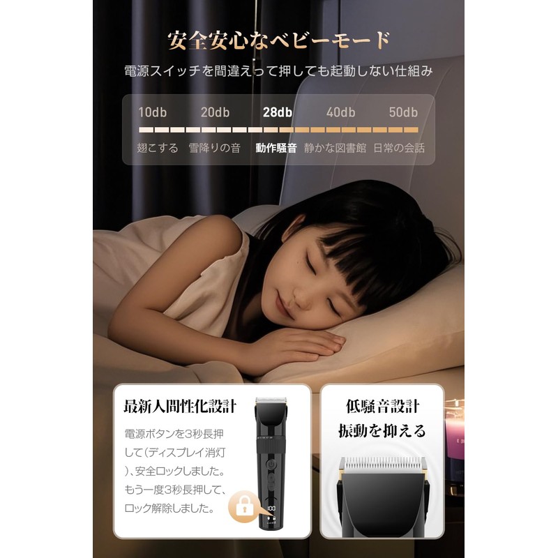 【新登場・2000mAh大容量・6段階変速調節・安全ロック機能】バリカン メンズ 低騒音 電動バリカン 髪 散髪用 8種類ガイドコーム セルフカット led電量ディスプレイ IPX7