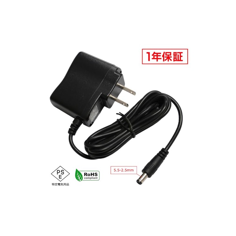Kaito Denshi AC Adapter (PSE Compatible) 5V 1A 5W Center