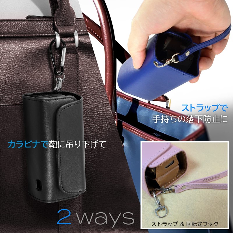 SOAREM PU Leather Case with Strap & Hook for IQOS