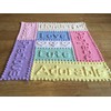 Crochet Pattern for Babies Blanket - Precious Motifs Baby Blanket